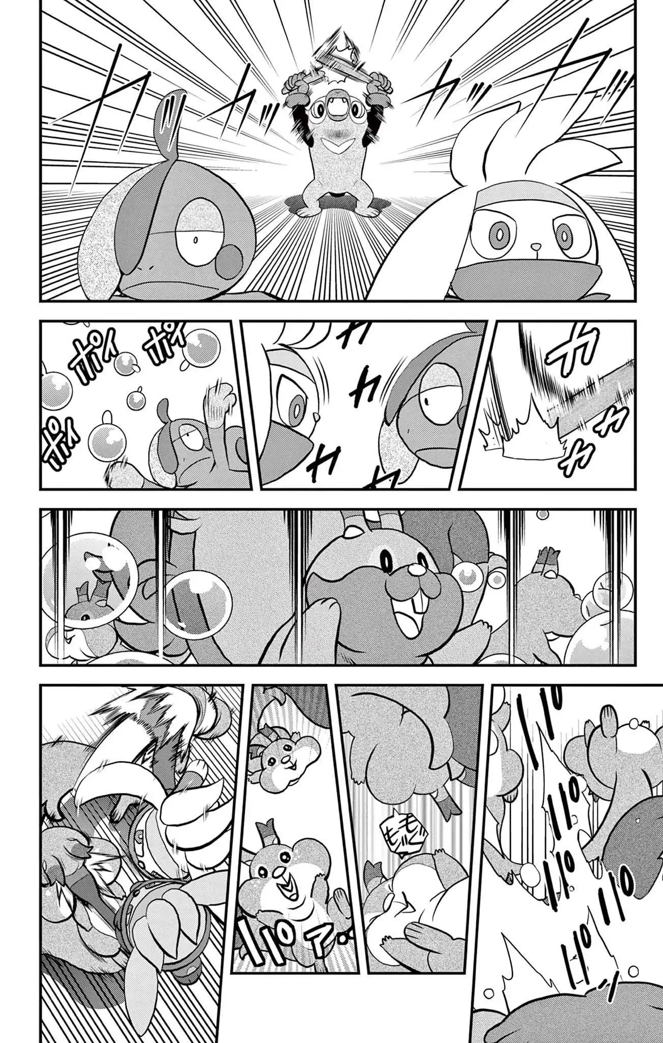 Pokémon SPECIAL Sword and Shield Chapter 34 17